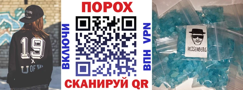 АМФ VHQ  сайты даркнета клад  Урюпинск 