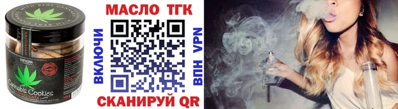 что такое наркотик  Урюпинск  Еда ТГК конопля 
