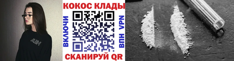 цена   Урюпинск  КОКАИН Fish Scale 