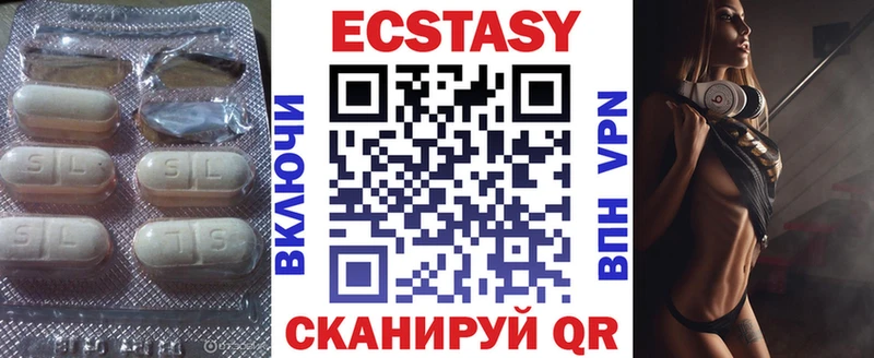 Экстази диски Урюпинск