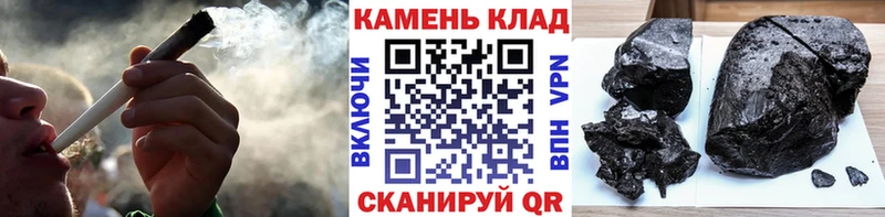 цены Урюпинск Гашиш гарик