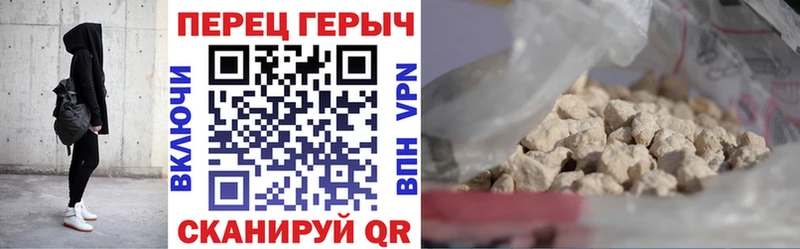 ссылка на мегу как зайти  Урюпинск  ГЕРОИН белый 