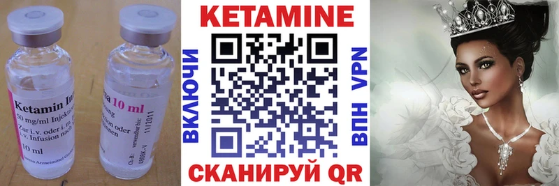 Кетамин ketamine  мега как зайти  Урюпинск  закладки 