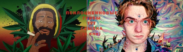 мефедрон Арсеньев