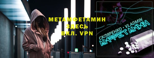 мефедрон Арсеньев