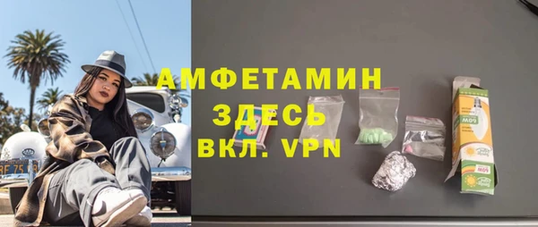 spice Армянск