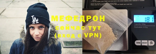 spice Армянск