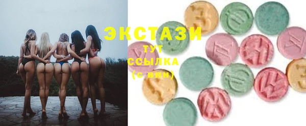 мефедрон Арсеньев