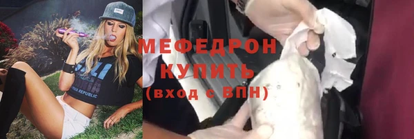 мефедрон Арсеньев