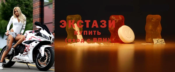 spice Армянск