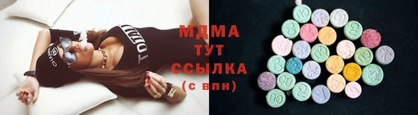 spice Армянск