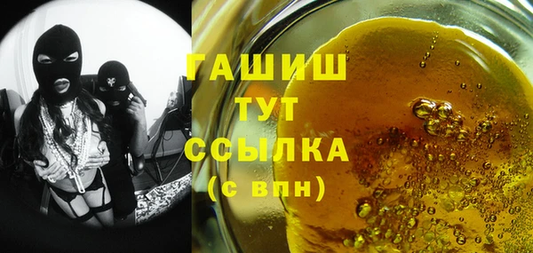 spice Армянск