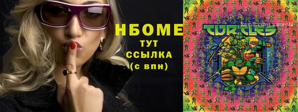 мефедрон Арсеньев