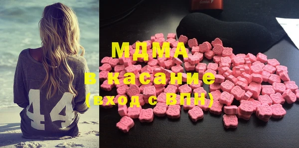 мефедрон Арсеньев