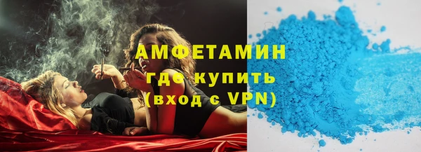 мефедрон Арсеньев