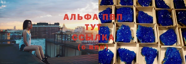 spice Армянск