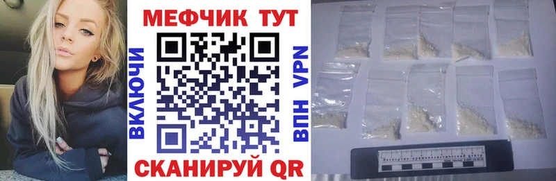 кракен вход  Урюпинск  Мефедрон кристаллы 