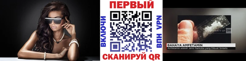 Первитин пудра  где купить   Урюпинск 