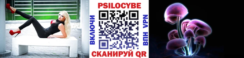 Галлюциногенные грибы Cubensis  Урюпинск 