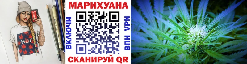 Канабис White Widow кракен Урюпинск